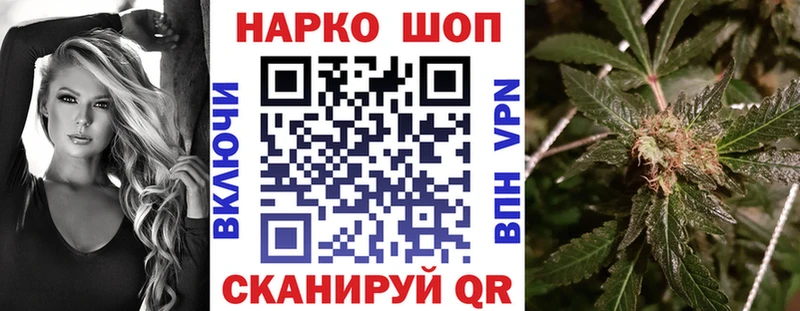 Где можно купить наркотики Малоархангельск APVP  Каннабис  Меф мяу мяу  ГАШ 