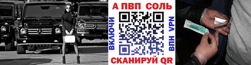 A-PVP СК КРИС  Малоархангельск 