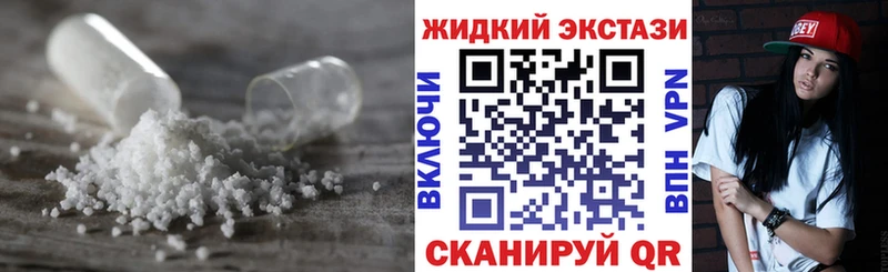 БУТИРАТ бутик  хочу наркоту  mega ССЫЛКА  Малоархангельск 