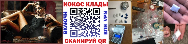 COCAIN VHQ  Малоархангельск 