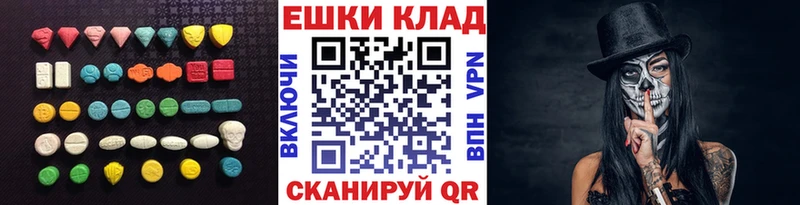 Экстази бентли  Малоархангельск 