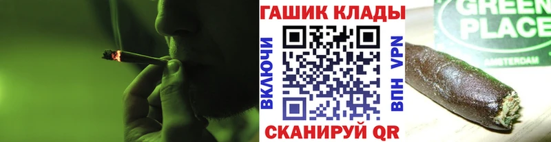Гашиш хэш Малоархангельск