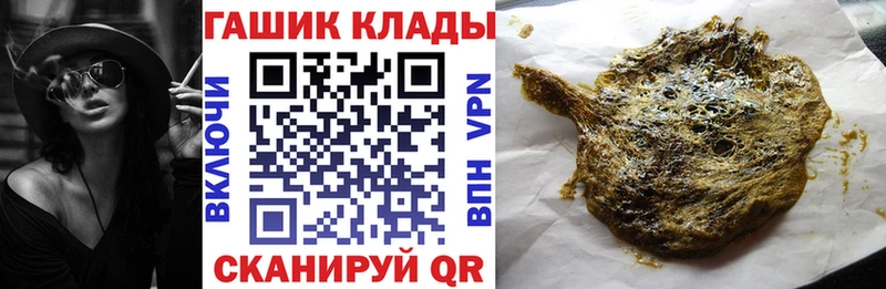 ГАШИШ индика сатива  Малоархангельск 