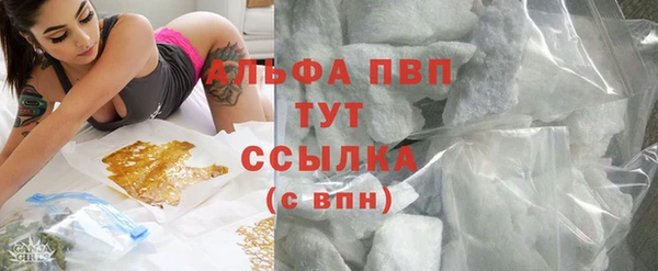бутират Богородск