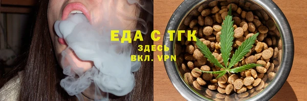 спиды Бугульма