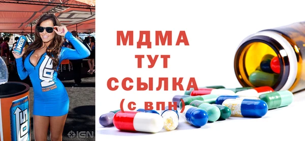 спиды Бугульма