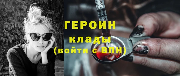 бутират Богородск