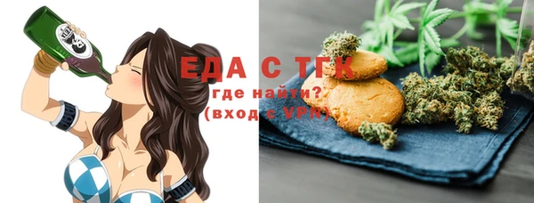 мескалин Богородицк