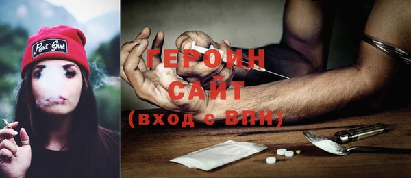 бутират Богородск