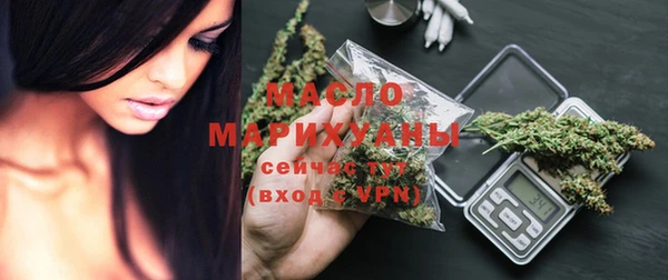 мескалин Богородицк