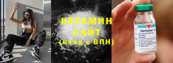 мескалин Богородицк