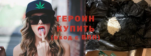 бутират Богородск