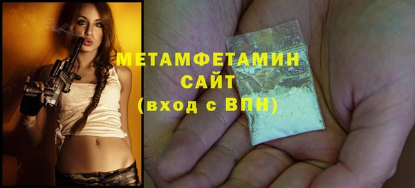 бутират Богородск