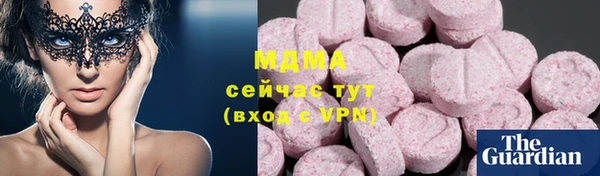 бутират Богородск