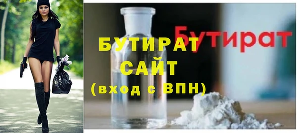 гашиш Бородино