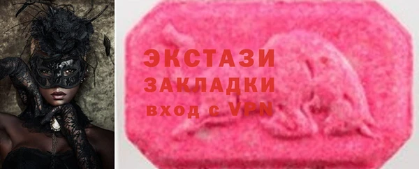 бутират Богородск