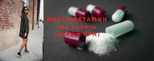 мескалин Богородицк