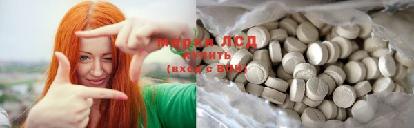героин Бронницы