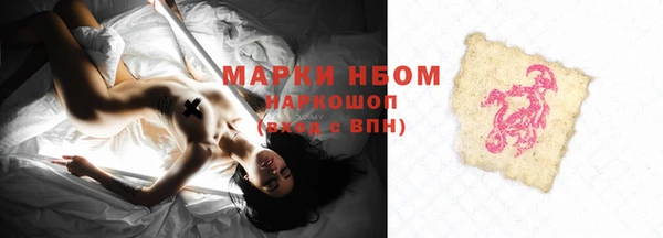 гашиш Бородино