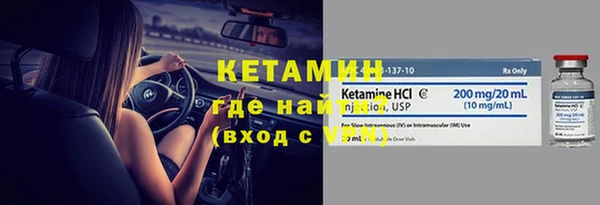 мескалин Богородицк