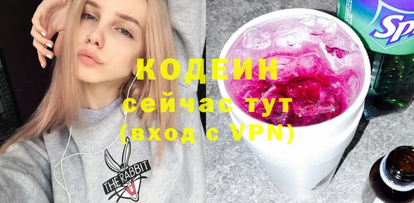 мескалин Богородицк