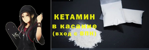 гашиш Бородино