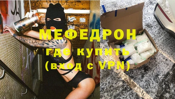 мескалин Богданович