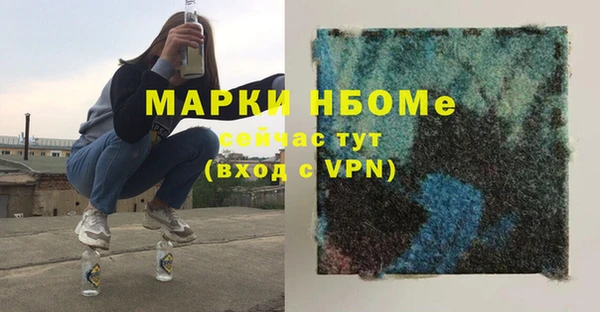 спиды Бугульма