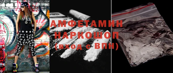 героин Бронницы