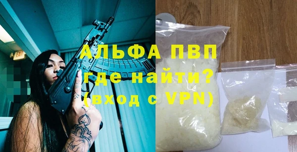 героин Бронницы