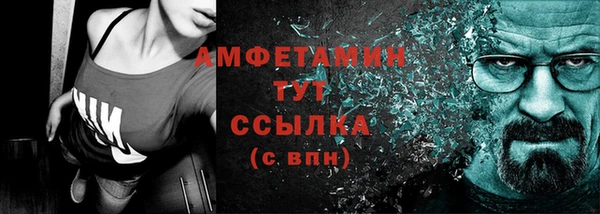 гашиш Бородино