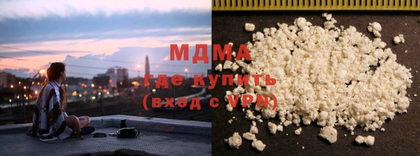 бутират Богородск