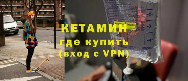 бутират Богородск