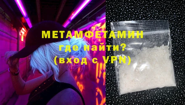 бутират Богородск