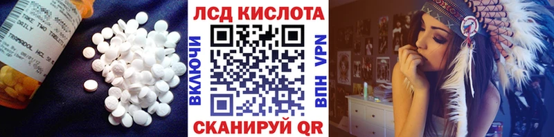 OMG как зайти  Малоархангельск  Лсд 25 экстази кислота 
