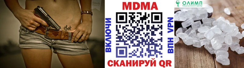 МДМА Molly  Малоархангельск 