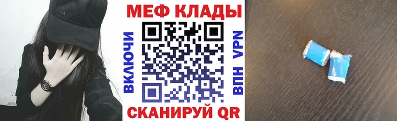 даркнет сайт  Малоархангельск  МЯУ-МЯУ мука 