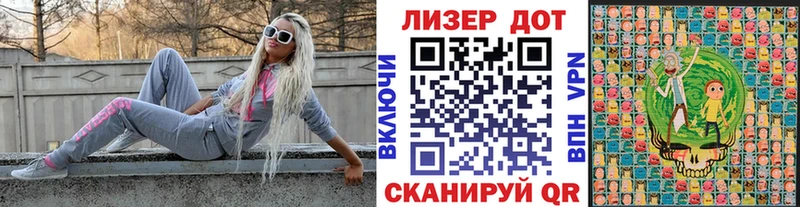 Марки 25I-NBOMe 1,5мг  закладка  Малоархангельск 