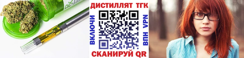 Дистиллят ТГК Wax  Малоархангельск 